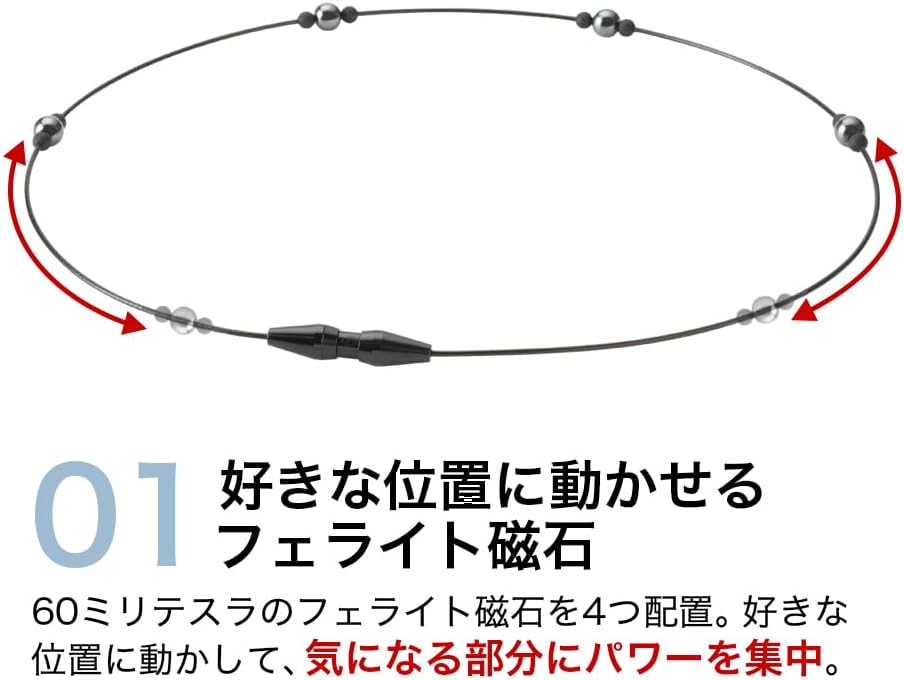 陸上 不破聖衣来選手 愛用商品】 ファイテン(phiten) RAKUWA磁気